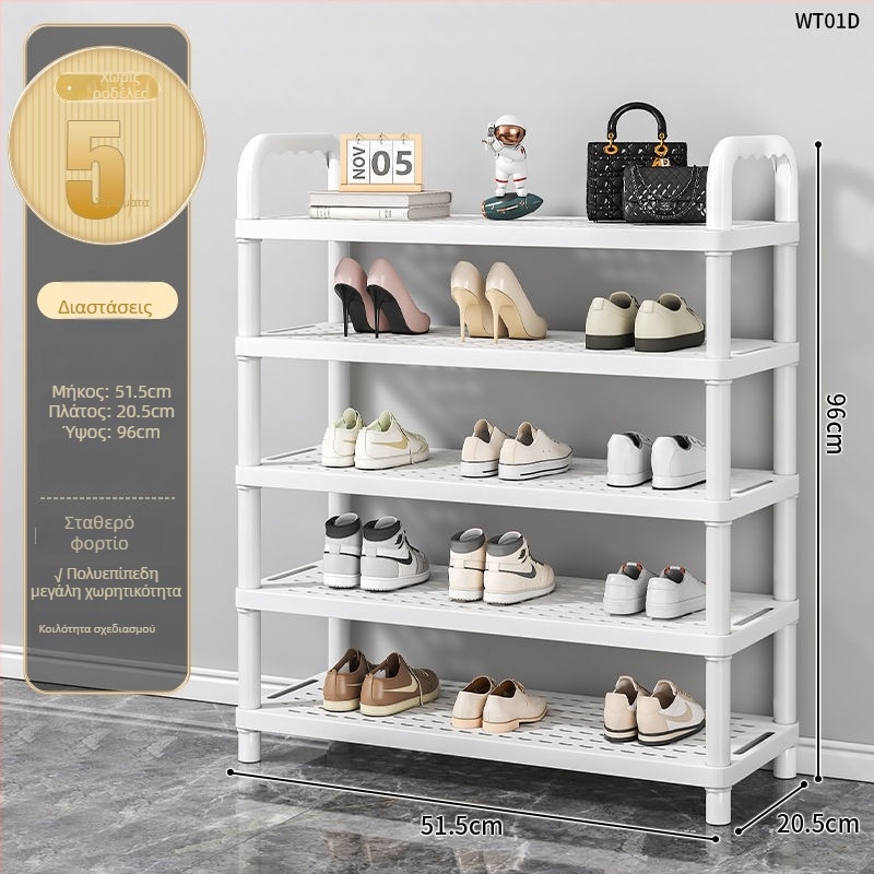 Ράφι Παπουτσιών, Πολυεπίπεδο, Πλαστικό, Για είσοδο, Πολυλειτουργικό