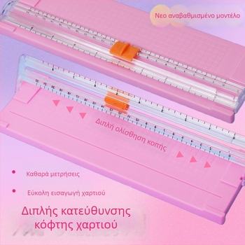 Α5 Πλαστικός κόφτης χαρτιού, φορητός, τύπος ολίσθησης, μοντέλο 857, κωδικός προϊόντος GYDZ03, κεφαλή λεπίδας