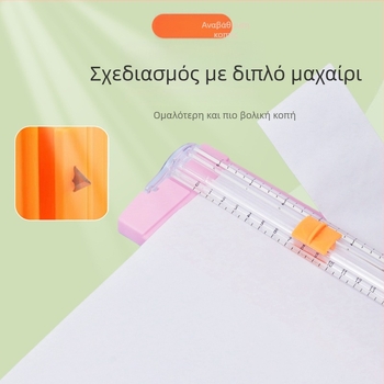 Α5 Πλαστικός κόφτης χαρτιού, φορητός, τύπος ολίσθησης, μοντέλο 857, κωδικός προϊόντος GYDZ03, κεφαλή λεπίδας