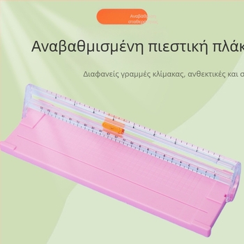 Α5 Πλαστικός κόφτης χαρτιού, φορητός, τύπος ολίσθησης, μοντέλο 857, κωδικός προϊόντος GYDZ03, κεφαλή λεπίδας