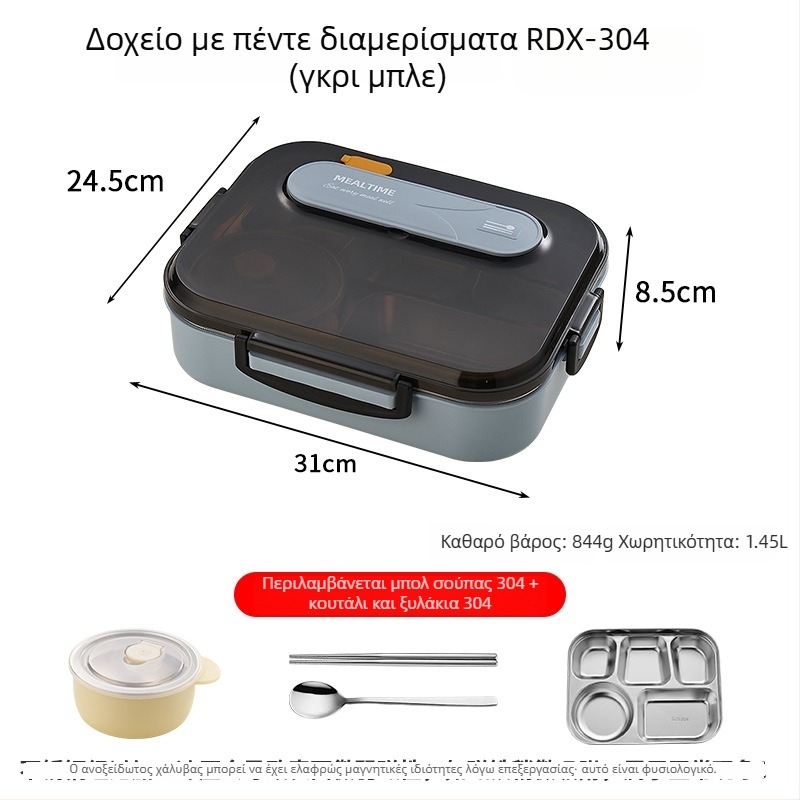 Δοχείο γεύματος από ανοξείδωτο ατσάλι 316, μονωμένο, ορθογώνιο σχήμα, χωρητικότητας 1–2 L, κατάλληλο για μετακινήσεις