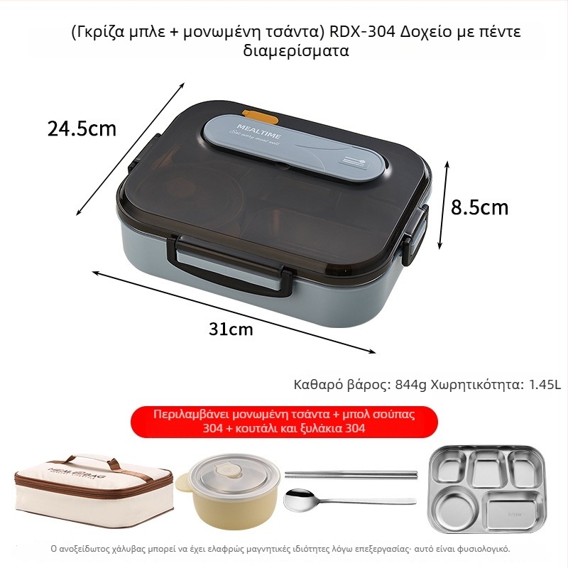 Δοχείο γεύματος από ανοξείδωτο ατσάλι 316, μονωμένο, ορθογώνιο σχήμα, χωρητικότητας 1–2 L, κατάλληλο για μετακινήσεις