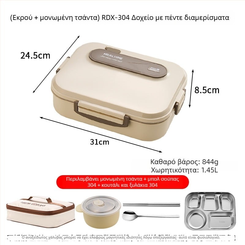 Δοχείο γεύματος από ανοξείδωτο ατσάλι 316, μονωμένο, ορθογώνιο σχήμα, χωρητικότητας 1–2 L, κατάλληλο για μετακινήσεις