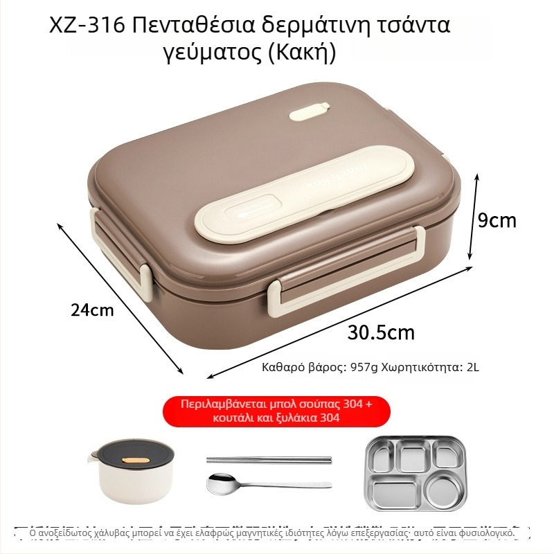 Δοχείο γεύματος από ανοξείδωτο ατσάλι 316, μονωμένο, ορθογώνιο σχήμα, χωρητικότητας 1–2 L, κατάλληλο για μετακινήσεις