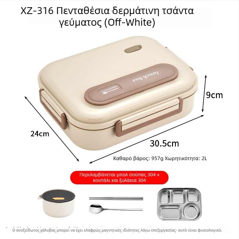 Δοχείο γεύματος από ανοξείδωτο ατσάλι 316, μονωμένο, ορθογώνιο σχήμα, χωρητικότητας 1–2 L, κατάλληλο για μετακινήσεις