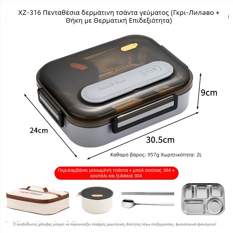 Δοχείο γεύματος από ανοξείδωτο ατσάλι 316, μονωμένο, ορθογώνιο σχήμα, χωρητικότητας 1–2 L, κατάλληλο για μετακινήσεις