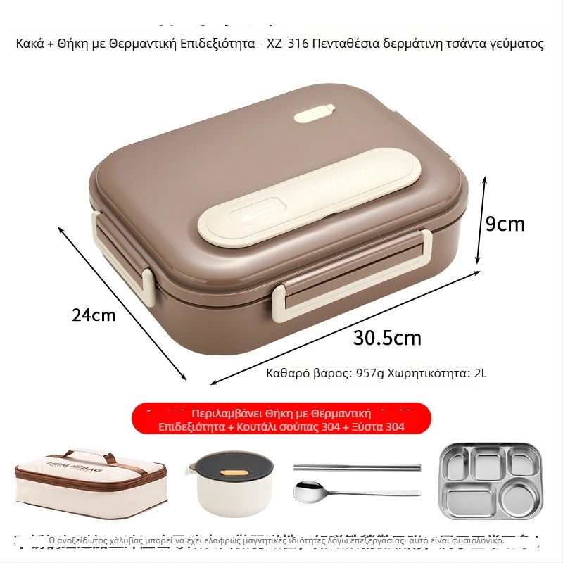 Δοχείο γεύματος από ανοξείδωτο ατσάλι 316, μονωμένο, ορθογώνιο σχήμα, χωρητικότητας 1–2 L, κατάλληλο για μετακινήσεις