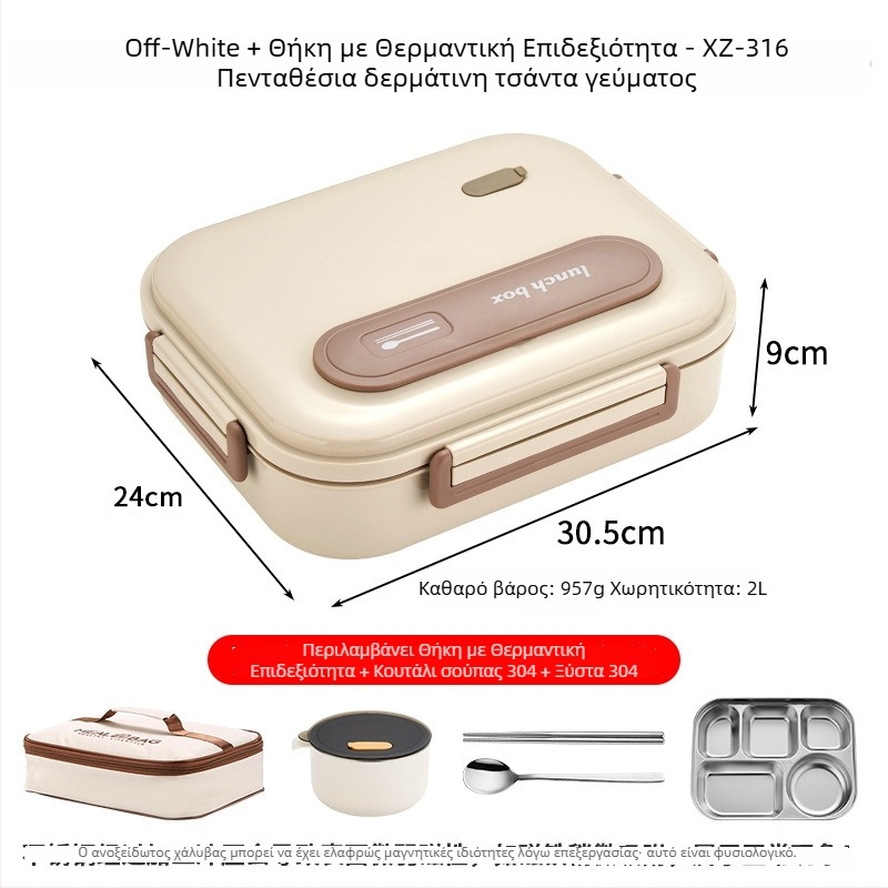 Δοχείο γεύματος από ανοξείδωτο ατσάλι 316, μονωμένο, ορθογώνιο σχήμα, χωρητικότητας 1–2 L, κατάλληλο για μετακινήσεις