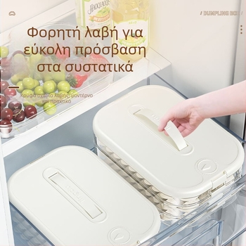 Κουτί Αποθήκευσης Dumpling, Πολυεπίπεδη Διατήρηση Φρεσκάδας, Πλαστικό Τροφίμων, Στεγανό, Για Κατάψυξη