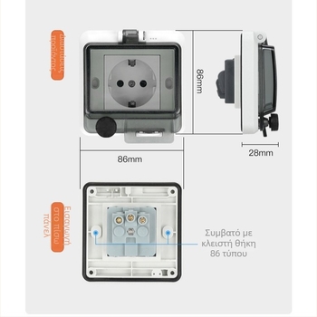 86 τύπου κρυφή αδιάβροχη ενσωματωμένη πρίζα ισχύος για εγκατάσταση στον τοίχο, κατάλληλη για μπάνιο και εξωτερικούς χώρους
