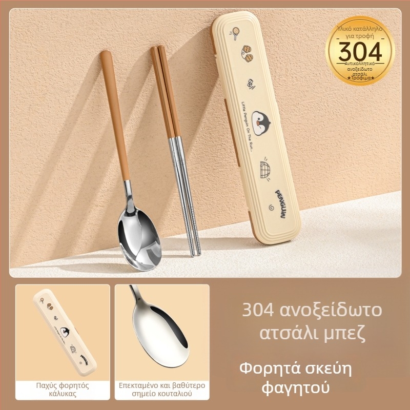 Παιδικό σετ μαχαιροπίρουνα από ανοξείδωτο χάλυβα 316 – για ένα άτομο, 3 τεμάχια (chopsticks, κουτάλι, πιρούνι) με φορητό δοχείο αποθήκευσης, καθρέφτης φινίρισμα, στυλ Nordic, 2024 λανσάρισμα, προσαρμογή διαθέσιμη