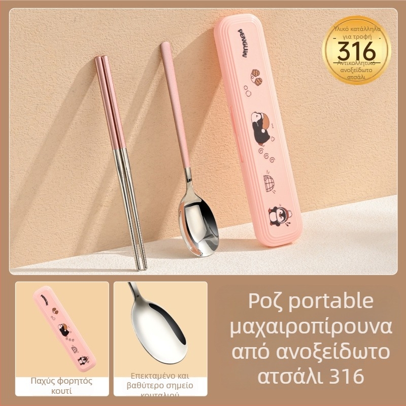 Παιδικό σετ μαχαιροπίρουνα από ανοξείδωτο χάλυβα 316 – για ένα άτομο, 3 τεμάχια (chopsticks, κουτάλι, πιρούνι) με φορητό δοχείο αποθήκευσης, καθρέφτης φινίρισμα, στυλ Nordic, 2024 λανσάρισμα, προσαρμογή διαθέσιμη