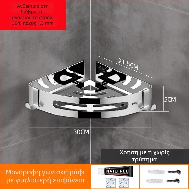 Χωρίς διάτρημα 304 ανοξείδωτος χάλυβας, γωνιακό ράφι μπάνιου, τρίγωνο σχήματος, φινίρισμα καθρέφτη, φορτίο 20 kg, 1–3 επιπέδων
