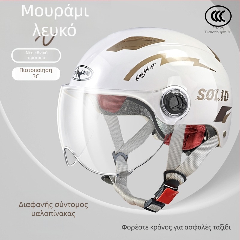 Κράνος μισού τύπου για ηλεκτρικά οχήματα, ABS, πιστοποιημένο 3C GB811-2022A, unisex, όλη τη χρονιά