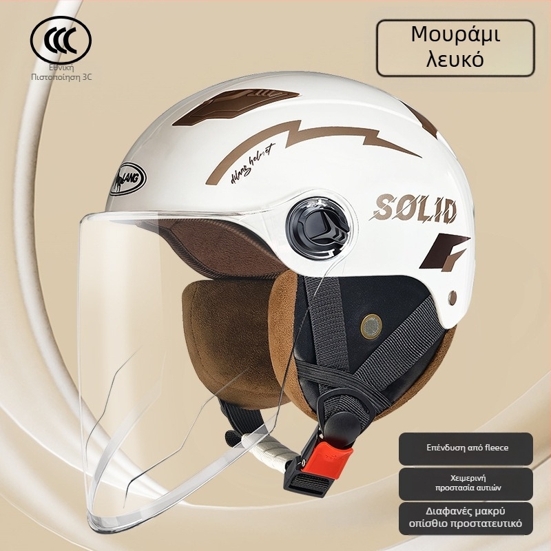 Κράνος μισού τύπου για ηλεκτρικά οχήματα, ABS, πιστοποιημένο 3C GB811-2022A, unisex, όλη τη χρονιά