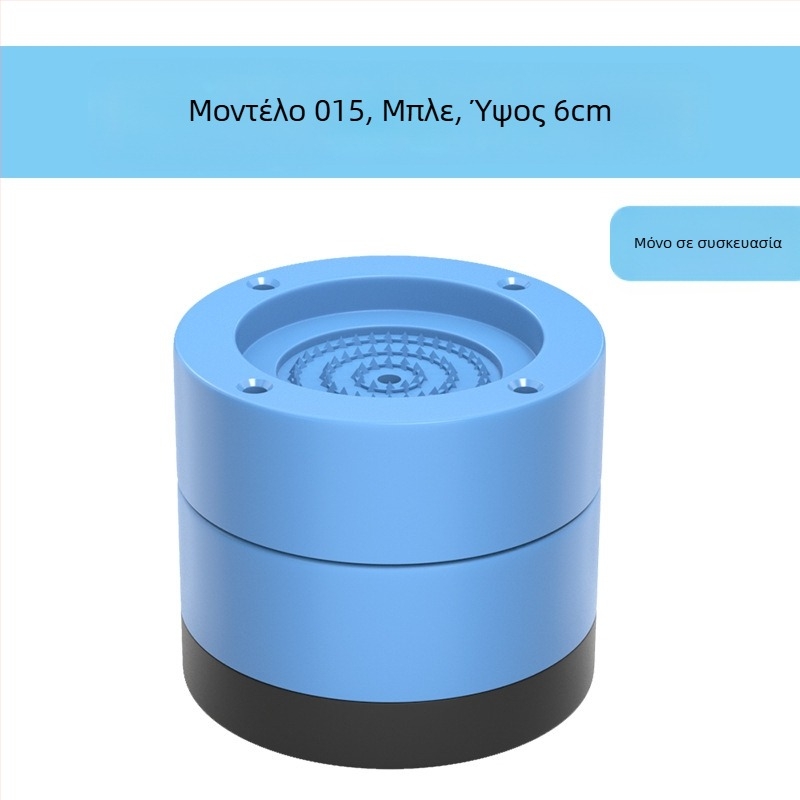 Πάτος ποδιού πλυντηρίου και ψυγείου – αντιολισθητικός, ρυθμιζόμενος, χωρίς εγκατάσταση; υλικό πλαστικό