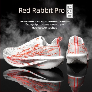 Unisex παπούτσια τρεξίματος με καμουφλάζ σχέδιο, διχτυωτό άνω μέρος και EVA σόλα