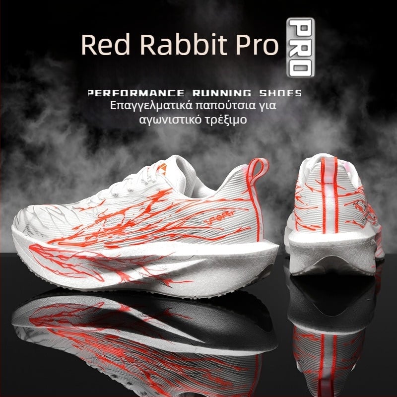 Unisex παπούτσια τρεξίματος με καμουφλάζ σχέδιο, διχτυωτό άνω μέρος και EVA σόλα