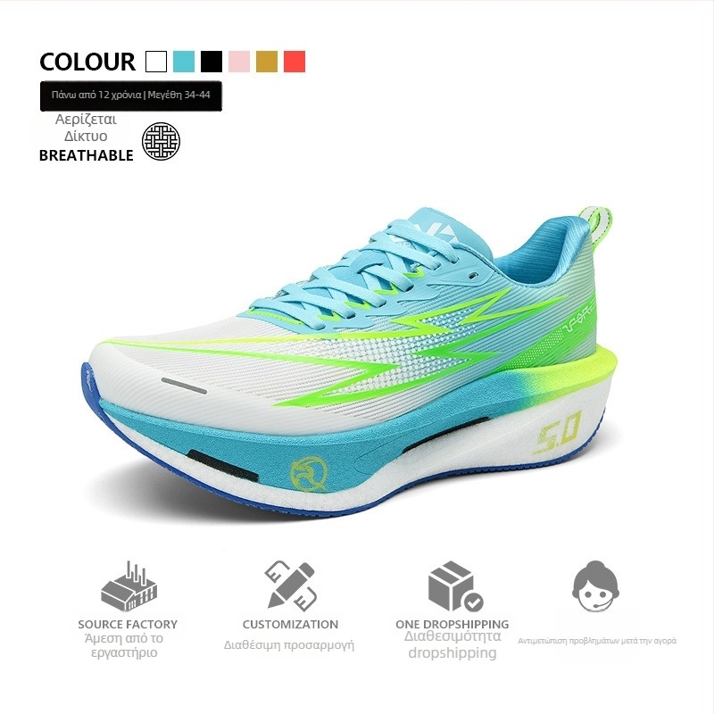 Unisex παπούτσια τρεξίματος με καμουφλάζ σχέδιο, διχτυωτό άνω μέρος και EVA σόλα