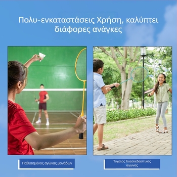 Deliangernet ρακέτα μπάντμιντον, σετ 2 τεμαχίων, 95–100 g, ευθεία βολή, για ερασιτέχνες και νέους αθλητές