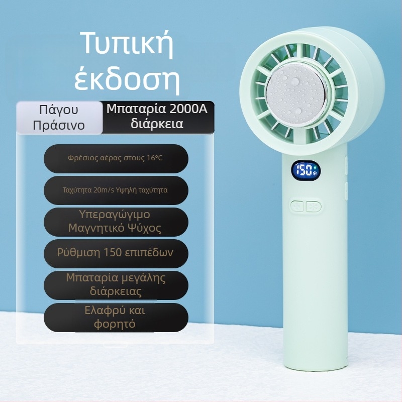 Φορητός ανεμιστήρας χειρός με μοτέρ χωρίς ψήκτρες, USB φόρτιση, ενσωματωμένη μπαταρία 2000–4000 mAh, 3 λεπίδες, 3 ταχύτητες ροής αέρα