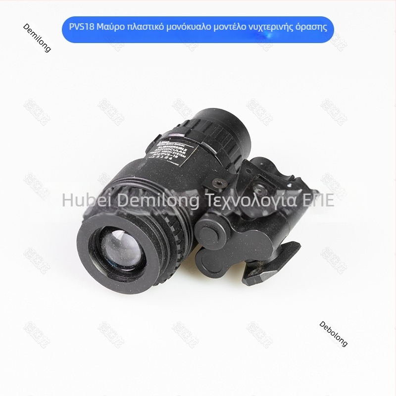 PVS18 μονόκλειο μοντέλο νυχτερινής όρασης με σετ φορτωτής-κάδος και εξαρτήματα κράνους FAST/MICH — De Millon; τύπος: μοντέλο νυχτερινής όρασης; βάρος: 190 (μοντέλο) / 145 (κάδος); αποτελεσματική απόσταση όρασης: 0