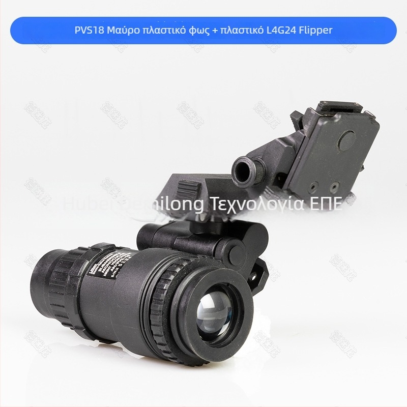 PVS18 μονόκλειο μοντέλο νυχτερινής όρασης με σετ φορτωτής-κάδος και εξαρτήματα κράνους FAST/MICH — De Millon; τύπος: μοντέλο νυχτερινής όρασης; βάρος: 190 (μοντέλο) / 145 (κάδος); αποτελεσματική απόσταση όρασης: 0