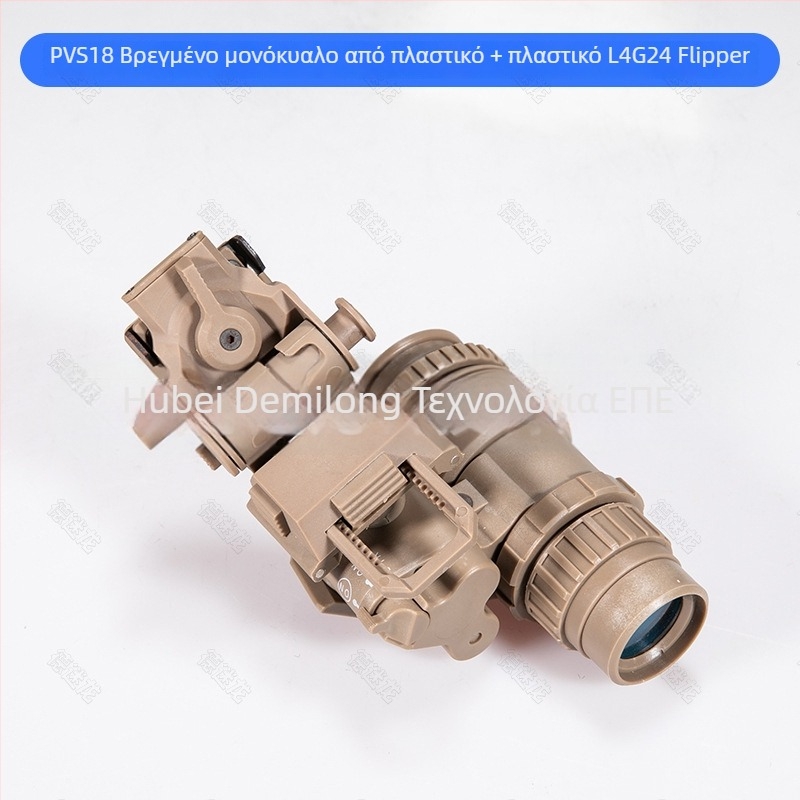 PVS18 μονόκλειο μοντέλο νυχτερινής όρασης με σετ φορτωτής-κάδος και εξαρτήματα κράνους FAST/MICH — De Millon; τύπος: μοντέλο νυχτερινής όρασης; βάρος: 190 (μοντέλο) / 145 (κάδος); αποτελεσματική απόσταση όρασης: 0