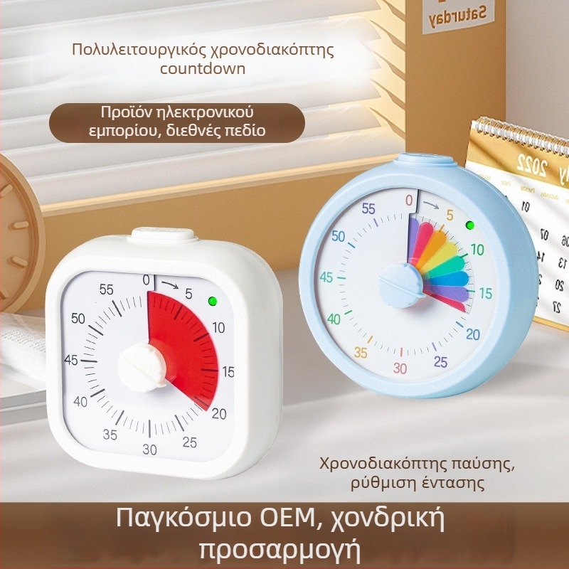 Οπτικός χρονομετρητής για παιδιά με αντίστροφη μέτρηση και συναγερμό — τετράγωνη κατασκευή από ABS, μηχανισμός Quartz, αναλογικό + ψηφιακή οθόνη, χρονογράφος