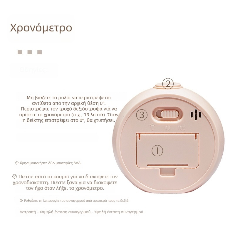 Οπτικός χρονομετρητής για παιδιά με αντίστροφη μέτρηση και συναγερμό — τετράγωνη κατασκευή από ABS, μηχανισμός Quartz, αναλογικό + ψηφιακή οθόνη, χρονογράφος