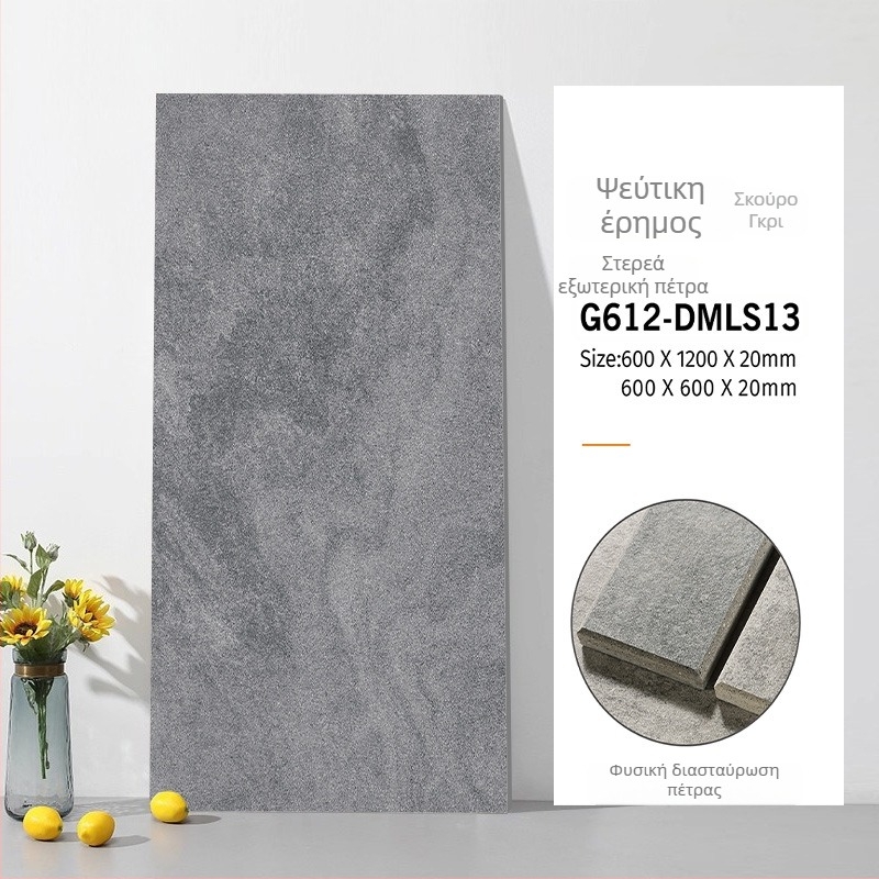 Πλακίδιο από χαλαζία με πλήρες σώμα, εμφάνιση πέτρας, ματ φινίρισμα, αντιολισθητικό, ανθεκτικό στη φθορά