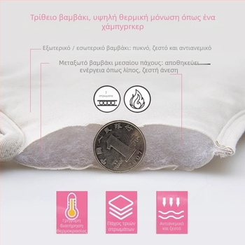 Κασκόλ προστασίας ώμων για ενήλικες, βαμβακερό ύφασμα, προστασία ώμων, ζεστός και παχύς