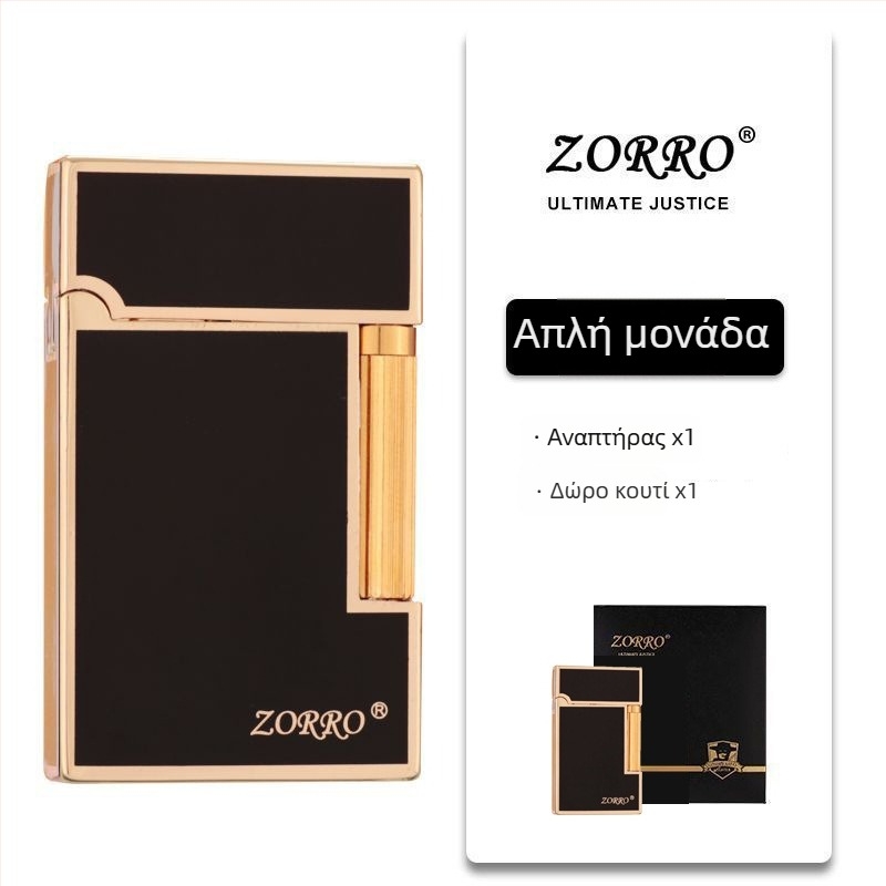 Μεταλλικός αναπτήρας κηροζίνης με πλευρικό σχέδιο ολίσθησης; επαναχρησιμοποιούμενος; όχι ανθεκτικός στον αέρα; δυνατότητα εκτύπωσης λογότυπου.