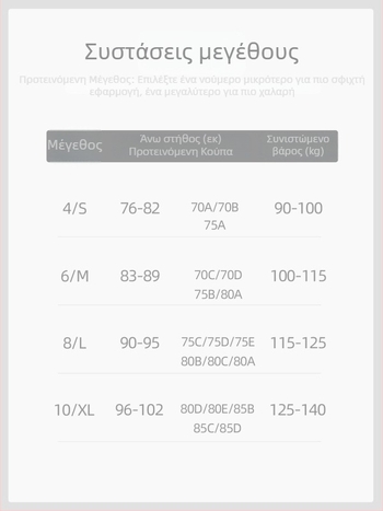 Αθλητικό σουτιέν γιόγκα με επένδυση στήθους – 3/4 κάλυμμα, racerback σχέδιο, σταθερές διπλές τιράντες, ύφασμα νάιλον/ελαστάν