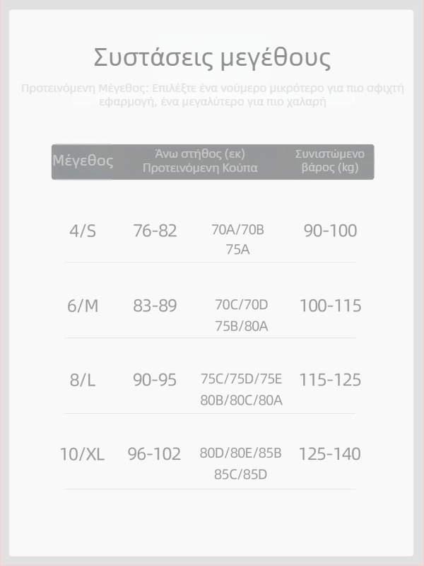 Αθλητικό σουτιέν γιόγκα με επένδυση στήθους – 3/4 κάλυμμα, racerback σχέδιο, σταθερές διπλές τιράντες, ύφασμα νάιλον/ελαστάν