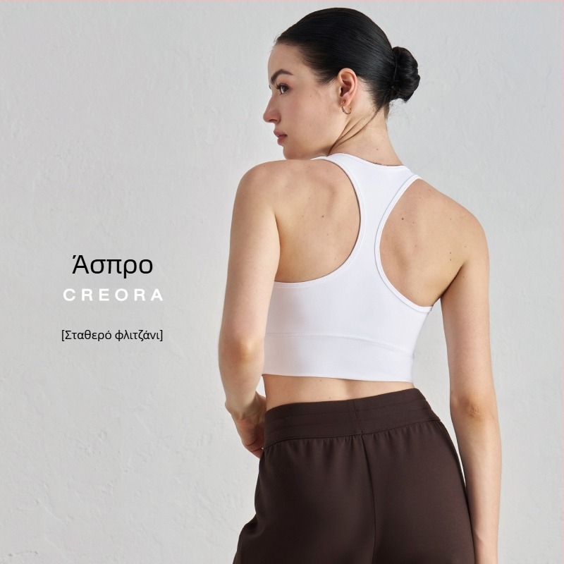 Αθλητικό σουτιέν γιόγκα με επένδυση στήθους – 3/4 κάλυμμα, racerback σχέδιο, σταθερές διπλές τιράντες, ύφασμα νάιλον/ελαστάν