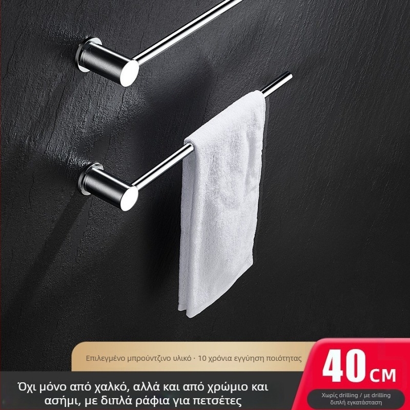 Ράγα πετσετών, υλικό χαλκός, χρωμιωμένη επιφάνεια, αντέχει έως 5 kg, κατηγορία: ράγα πετσετών, λειτουργία: κρέμασμα πετσετών