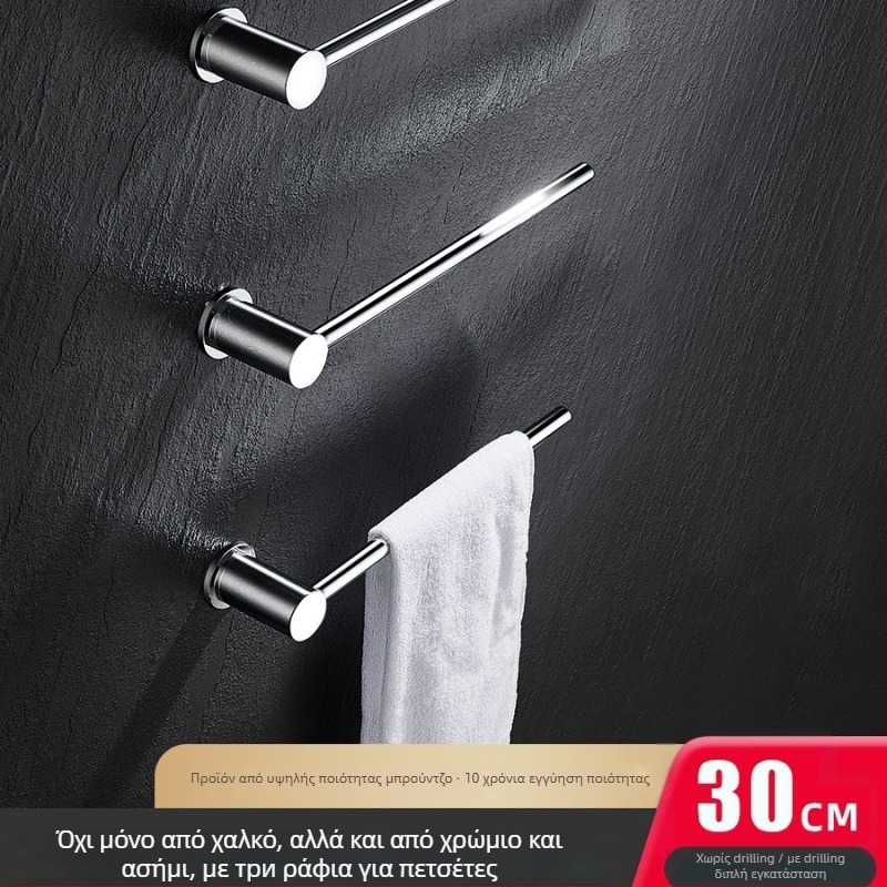 Ράγα πετσετών, υλικό χαλκός, χρωμιωμένη επιφάνεια, αντέχει έως 5 kg, κατηγορία: ράγα πετσετών, λειτουργία: κρέμασμα πετσετών