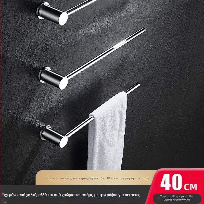 Ράγα πετσετών, υλικό χαλκός, χρωμιωμένη επιφάνεια, αντέχει έως 5 kg, κατηγορία: ράγα πετσετών, λειτουργία: κρέμασμα πετσετών