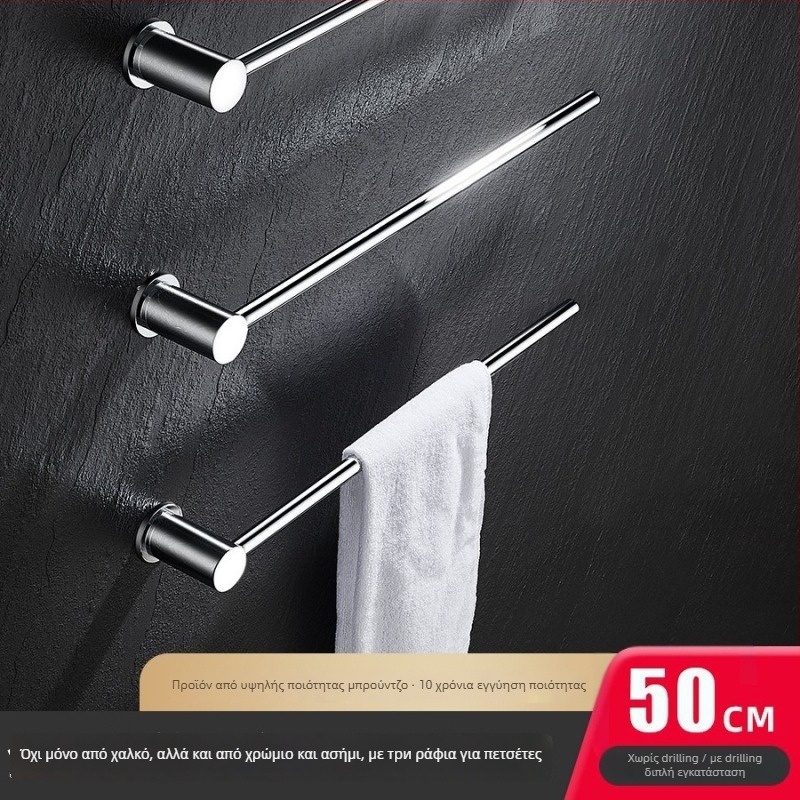 Ράγα πετσετών, υλικό χαλκός, χρωμιωμένη επιφάνεια, αντέχει έως 5 kg, κατηγορία: ράγα πετσετών, λειτουργία: κρέμασμα πετσετών