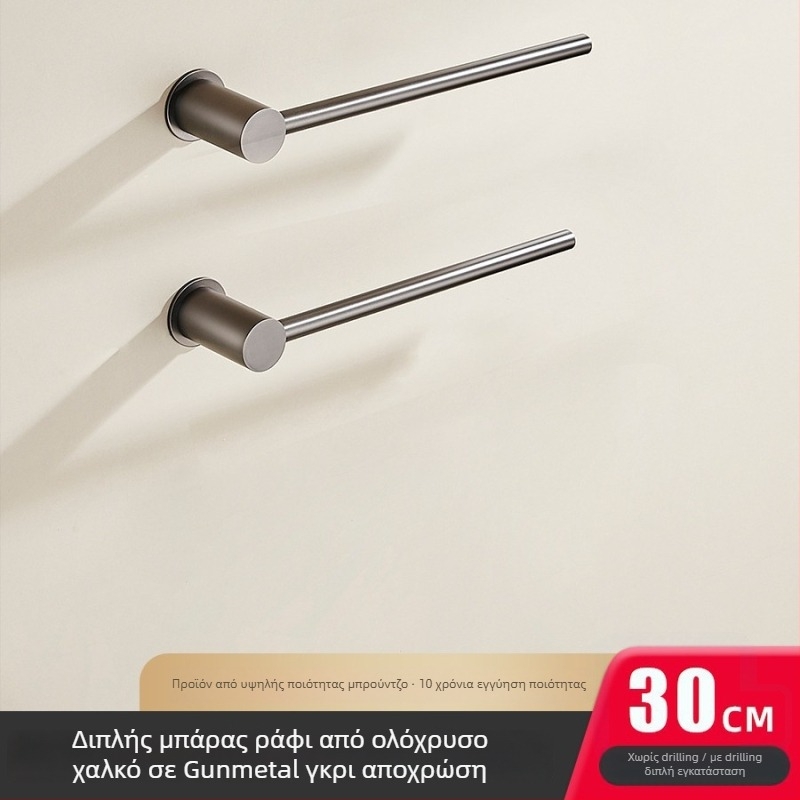 Ράγα πετσετών, υλικό χαλκός, χρωμιωμένη επιφάνεια, αντέχει έως 5 kg, κατηγορία: ράγα πετσετών, λειτουργία: κρέμασμα πετσετών