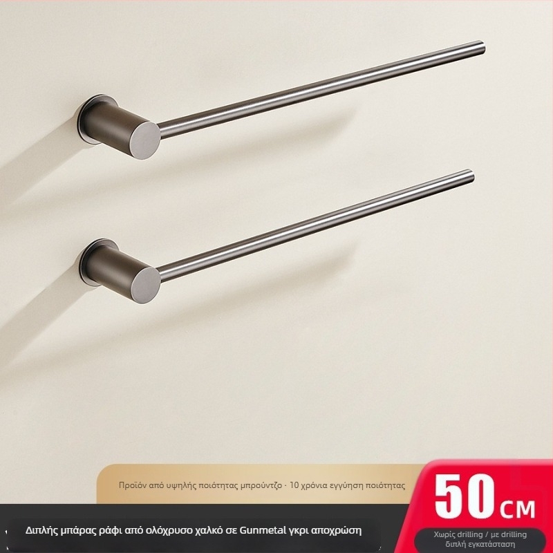 Ράγα πετσετών, υλικό χαλκός, χρωμιωμένη επιφάνεια, αντέχει έως 5 kg, κατηγορία: ράγα πετσετών, λειτουργία: κρέμασμα πετσετών