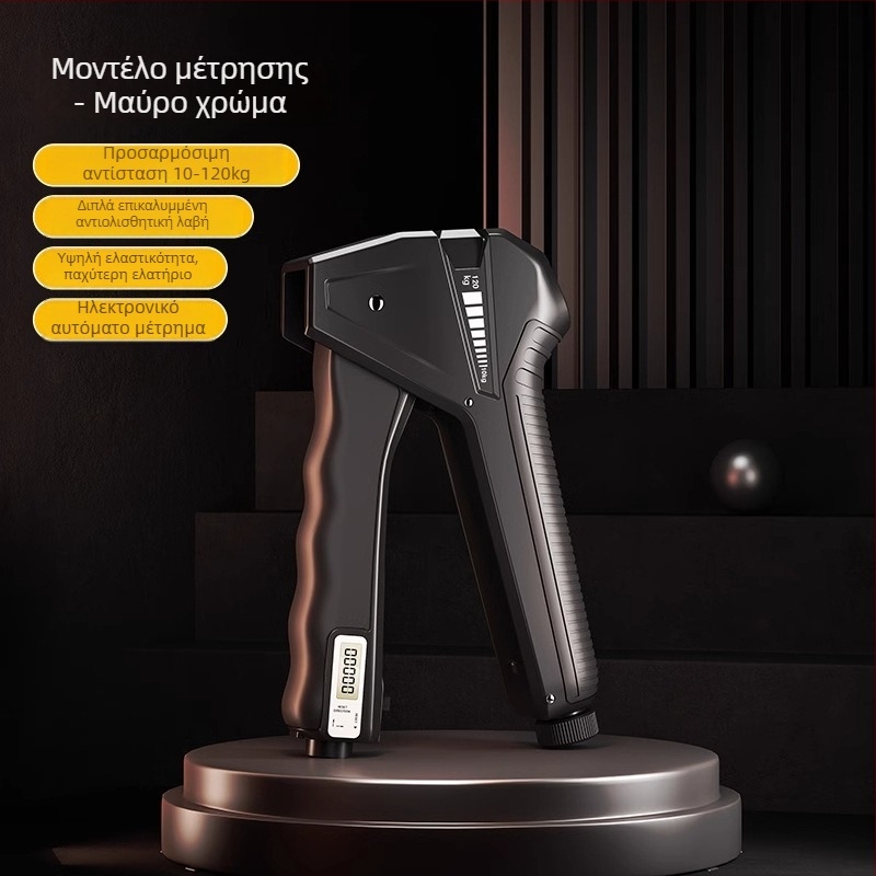 Εργαλείο ενδυνάμωσης λαβής με ABS σώμα, ρυθμιζόμενο μοντέλο μέτρησης και μοντέλο αφρού για ολοκληρωμένη φυσική κατάσταση