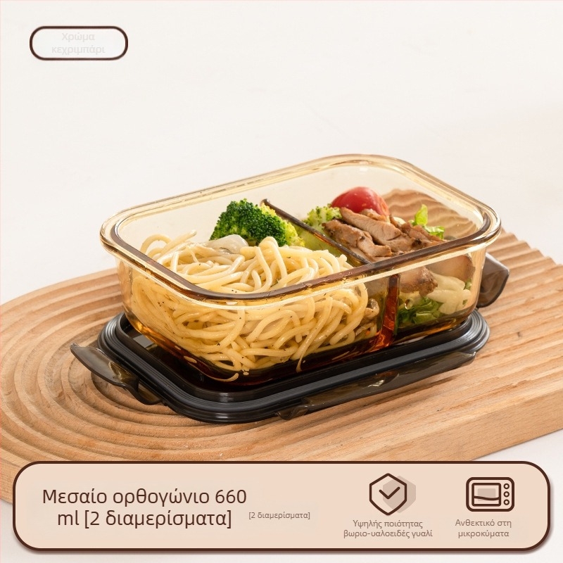 Γυάλινο τάπερ γεύματος (borosilikat, μονωμένο, κατάλληλο για μικροκύματα, 800–1000 ml, τετράγωνο)