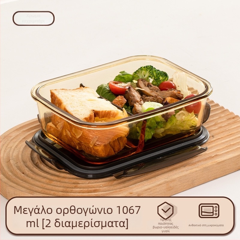 Γυάλινο τάπερ γεύματος (borosilikat, μονωμένο, κατάλληλο για μικροκύματα, 800–1000 ml, τετράγωνο)