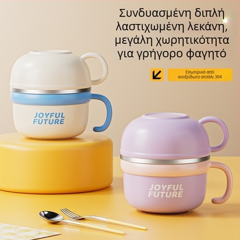 Μονωμένο κουτί γεύματος από ανοξείδωτο ατσάλι 304, με καπάκι, διπλό στρώμα, χωρητικότητας 1–2 L, διαθέσιμη εκτύπωση λογότυπου