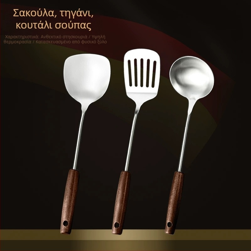 Σετ μαγειρικών εργαλείων από ανοξείδωτο ατσάλι με ξύλινο χερούλι: κουτάλι σούπας, κουτάλι με τρύπες, σπάτουλα τηγανίσματος; ανθεκτικό σε υψηλές θερμοκρασίες, προστασία από εγκαύματα