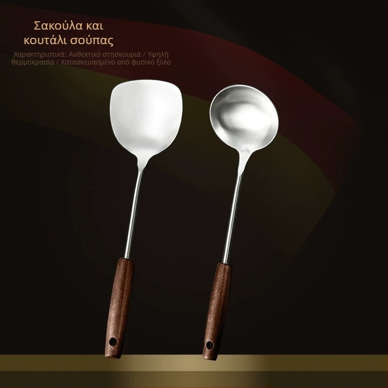 Σετ μαγειρικών εργαλείων από ανοξείδωτο ατσάλι με ξύλινο χερούλι: κουτάλι σούπας, κουτάλι με τρύπες, σπάτουλα τηγανίσματος; ανθεκτικό σε υψηλές θερμοκρασίες, προστασία από εγκαύματα