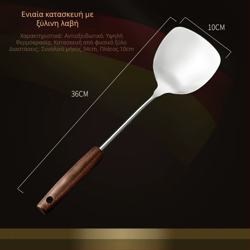 Σετ μαγειρικών εργαλείων από ανοξείδωτο ατσάλι με ξύλινο χερούλι: κουτάλι σούπας, κουτάλι με τρύπες, σπάτουλα τηγανίσματος; ανθεκτικό σε υψηλές θερμοκρασίες, προστασία από εγκαύματα