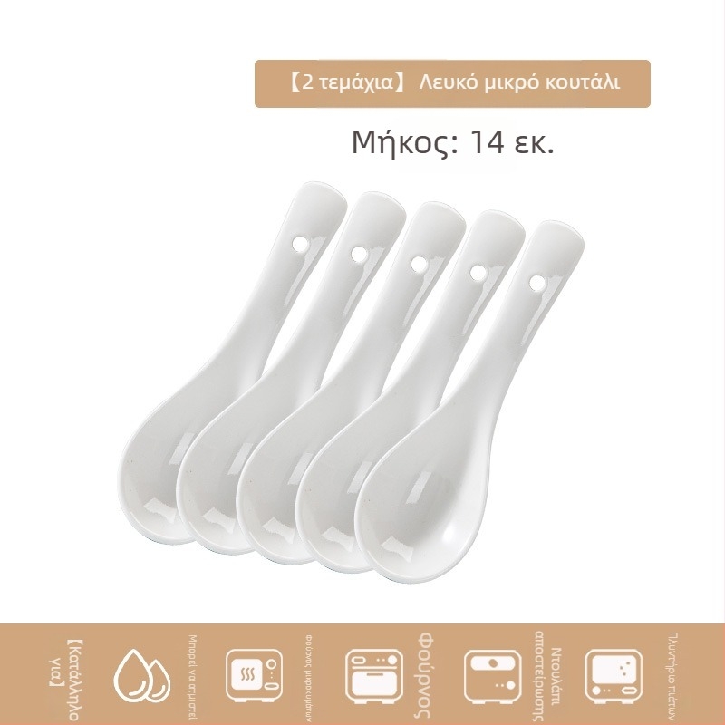 Σετ κεραμικών κουταλιών σούπας, μινιμαλιστικό στυλ, AB-1452, κατάλληλο για σούπα και χυλό ρυζιού